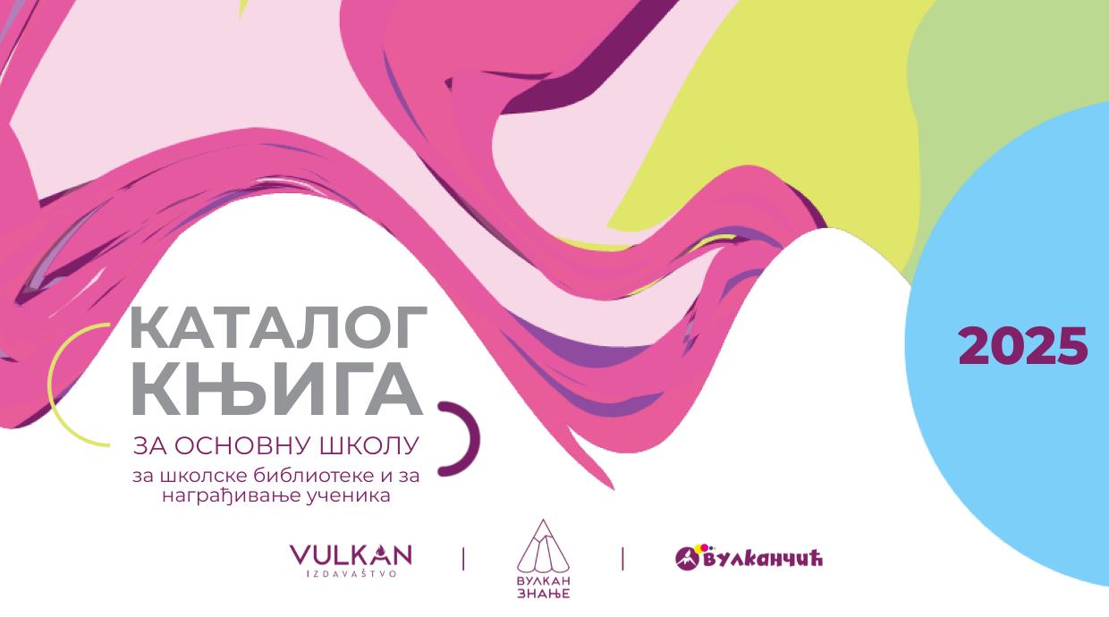 Baner za katalog za nagrađivanje